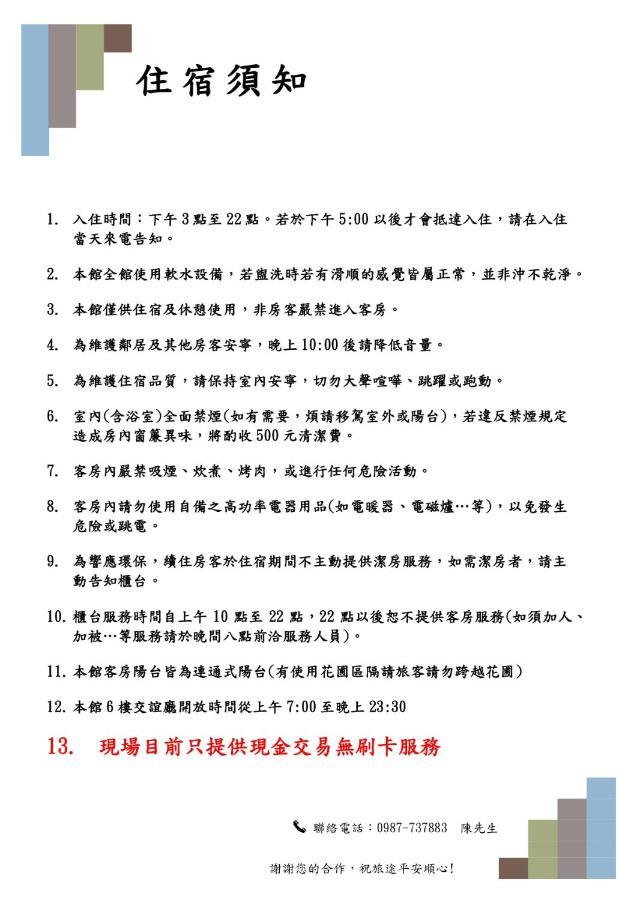 松柏文旅cypress Inn T'ai-tung Kültér fotó